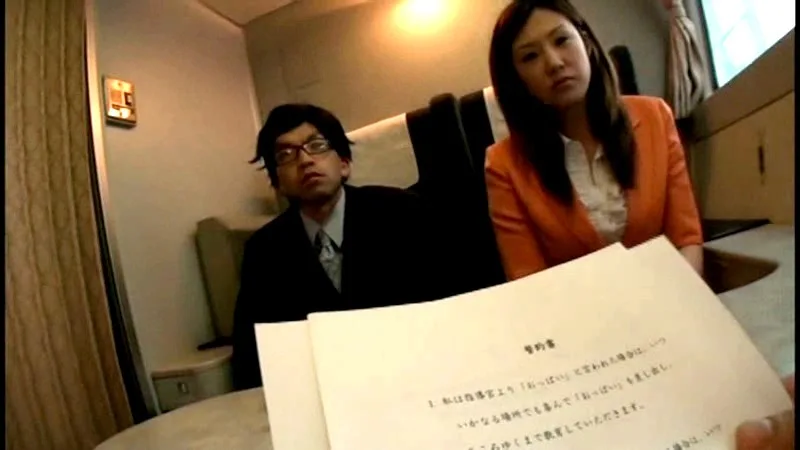 人妻恥悦旅行 人妻林間学校編 城井桃 サンプル画像1