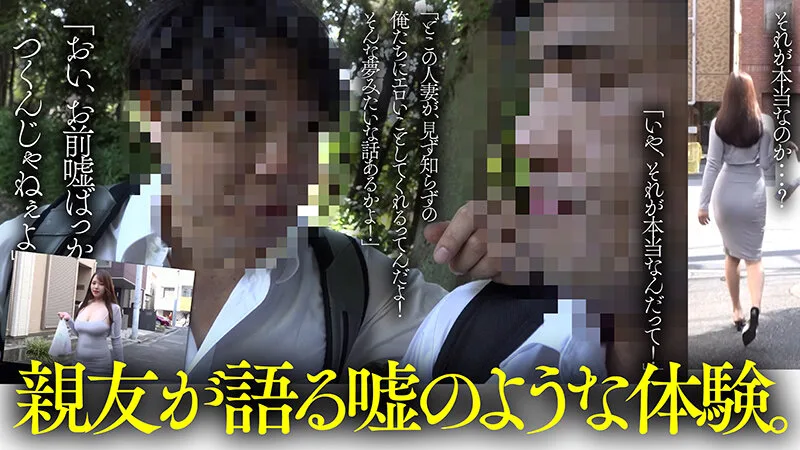 【AI同人】家を訪ねたら爆乳でヌイてくれる噂のヘンタイ人妻 サンプル画像3