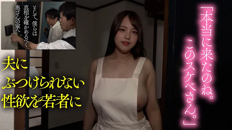 【AI同人】家を訪ねたら爆乳でヌイてくれる噂のヘンタイ人妻 サンプル画像5