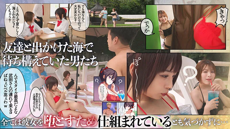 【実写化】俺の自慢の彼女です。 主演 有村のぞみ/豊岡さつき 原作 ナイロン100% サンプル画像3