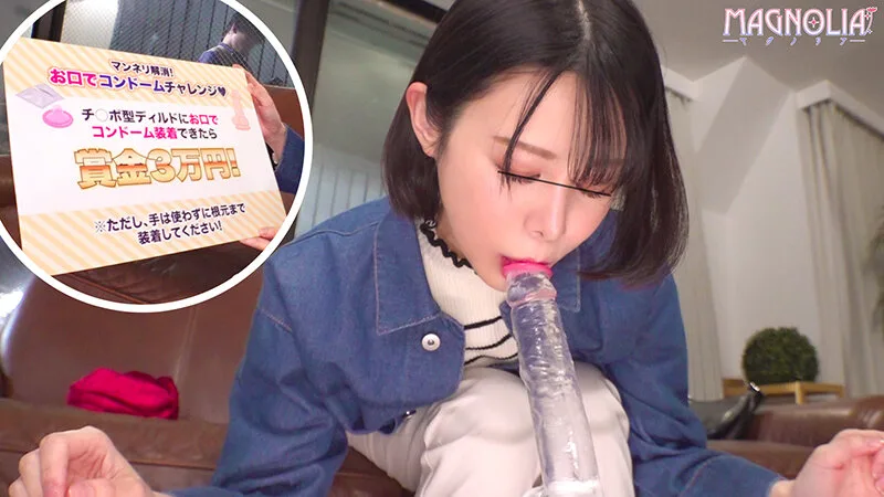 『清楚な人妻限定!マジックミラー越しに居る旦那の前でノーハンドコンドーム装着チャレンジ!』敏感パイパン人妻が絶頂潮吹き!デカチンをお口で堪能メス顔が隠せない!旦那と目があっても生ハメが気持ちよすぎて腰が止まらずガチ中出しwww【街角素人モニタリング♯かえで… サンプル画像2