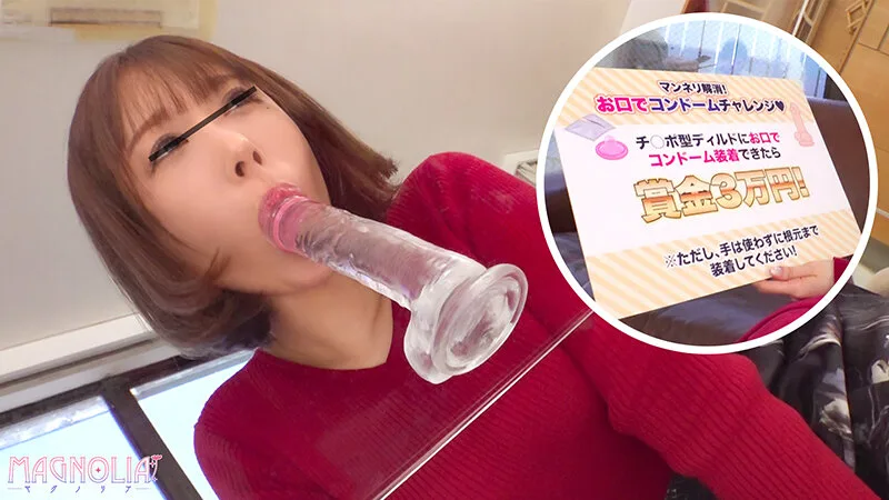 『清楚な人妻限定!マジックミラー越しに居る旦那の前でノーハンドコンドーム装着チャレンジ!』押しに弱い巨乳人妻!肉厚な尻に敏感マ●コ!旦那の視線を気にしながらも快感には抗えない!遂にはゴムを外して禁断の生ハメ不倫セックス!【街角素人モニタリング…彩奈リナ サンプル画像2
