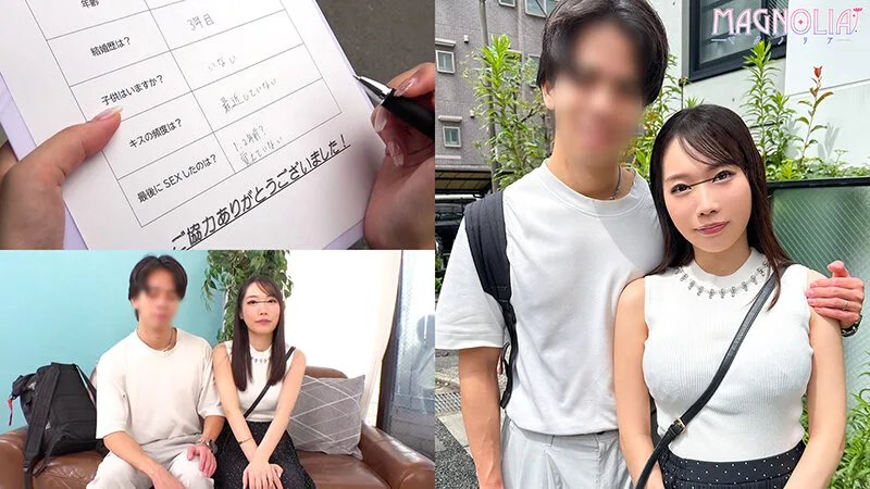 『窓の向こうには愛する旦那！夫婦生活ご無沙汰妻が徐々に過激になる濃厚べろチュ～チャレンジ！』スレンダー美巨乳な人妻が夫のすぐ近くで見知らぬ男と濃厚キッス☆久々の生パコで絶頂止まらず精子を求めて濃厚NTR交尾♪【街角素人モニタリング♯ののか♯29歳】 月乃ことね サンプル画像1