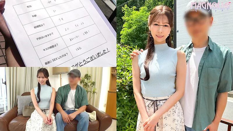 『窓の向こうには愛する旦那!夫婦生活ご無沙汰妻が徐々に過激になる濃厚べろチュ~チャレンジ!』2児の長身美人ママが夫のすぐ近くで見知らぬ男と濃厚キッス☆久々の生パコで絶頂が止まらない完堕ちNTR交尾♪【街角素人モニタリング♯なお♯32歳】 森あやみ サンプル画像1