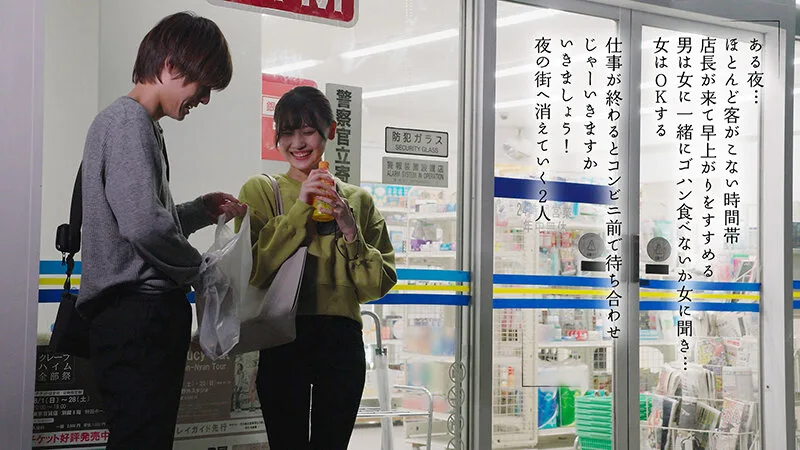 美人パートさんと客がいない3分くらいの間でも店内でインスタント不倫するコンビニ深夜バイト 有馬みずき サンプル画像4