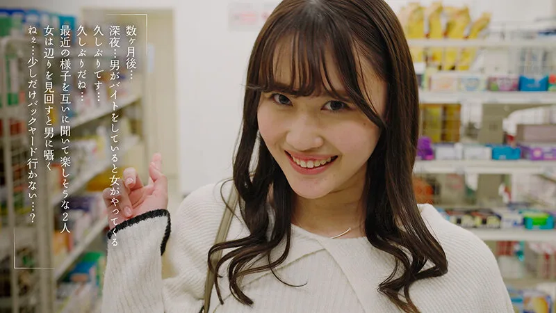 美人パートさんと客がいない3分くらいの間でも店内でインスタント不倫するコンビニ深夜バイト 有馬みずき サンプル画像10