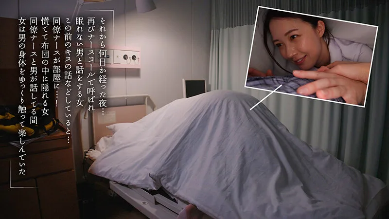 布団の中の密着NTR 狭い空間で動ける最低限のスローピストンで何度も精子絞ってあげる 葉山さゆり サンプル画像4