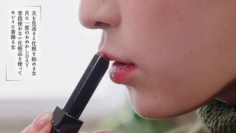 不倫がバレた!それでも私は不倫をする 紗々原ゆり サンプル画像3