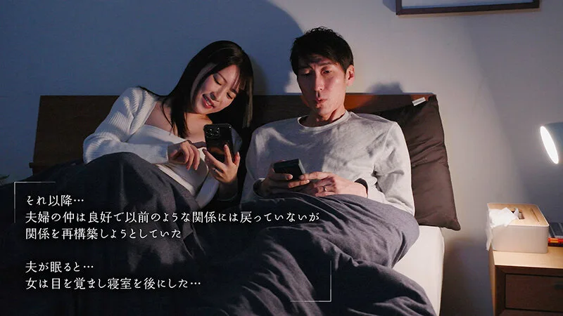 不倫がバレた!それでも私は不倫をする 紗々原ゆり サンプル画像11