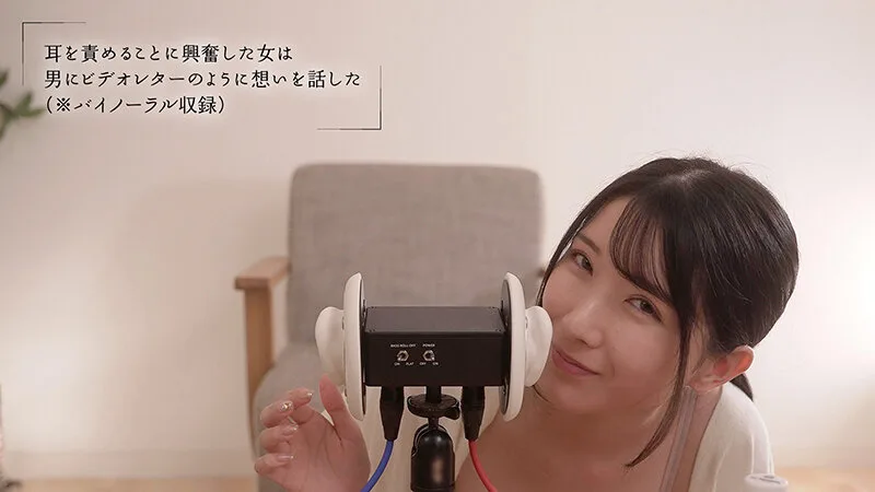 夫が近くで寝てるからコッソリとトロけるまで耳をチンポみたいに舐める‘ミミラチオ’で聴覚から発情させる美人妻 宮西ひかる サンプル画像8