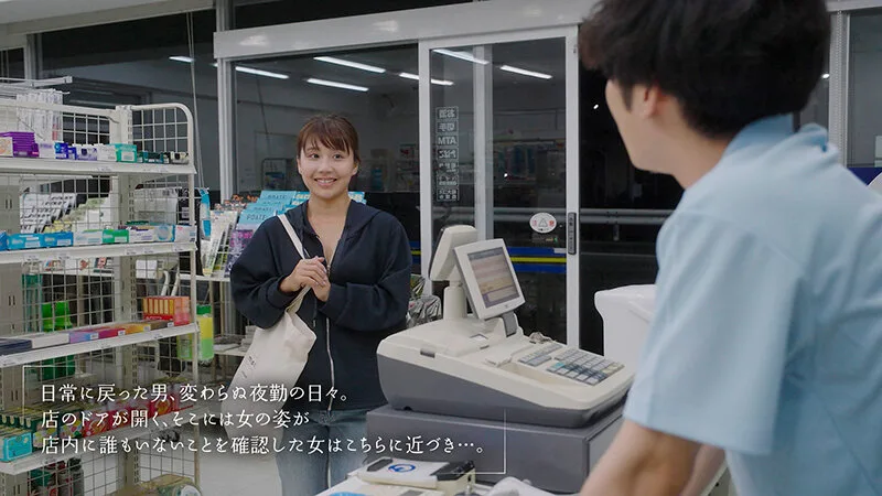 美人パートさんと客がいない3分くらいの間でも店内でインスタント不倫するコンビニ深夜バイト 水瀬美弥 サンプル画像10