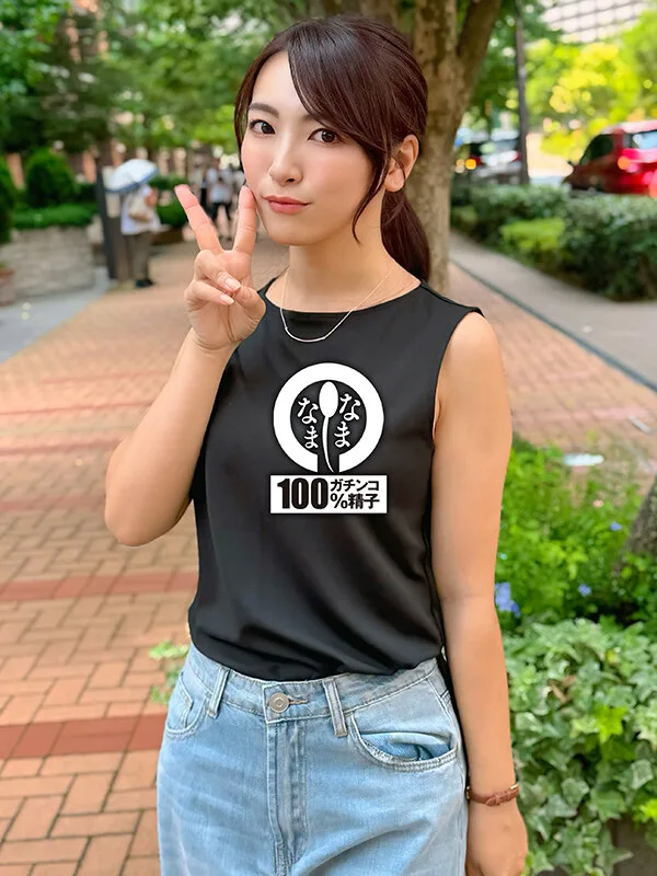 ラブラブしたい子持ち本物人妻 子宮に本物ザーメン9発 あやね遥菜 サンプル画像1