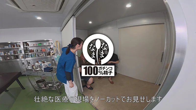 ノーカットなまなまクリニック 神膣対応ナース合計15発 加藤ツバキ サンプル画像4