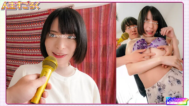 人生すごろく 勇気ある街行くお嬢さんが体を張って挑戦！けいこ（30歳）パート サンプル画像2