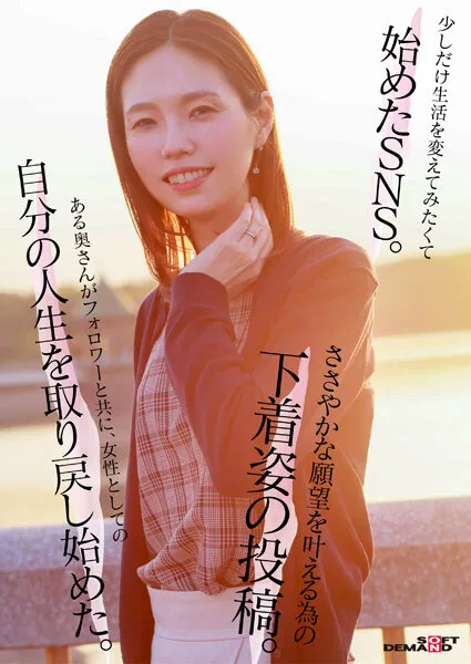 49歳…人生最後の青い春。身長178cm、モデル級スタイルの奥さん。AV DEBUT 栗原早苗 サンプル画像2