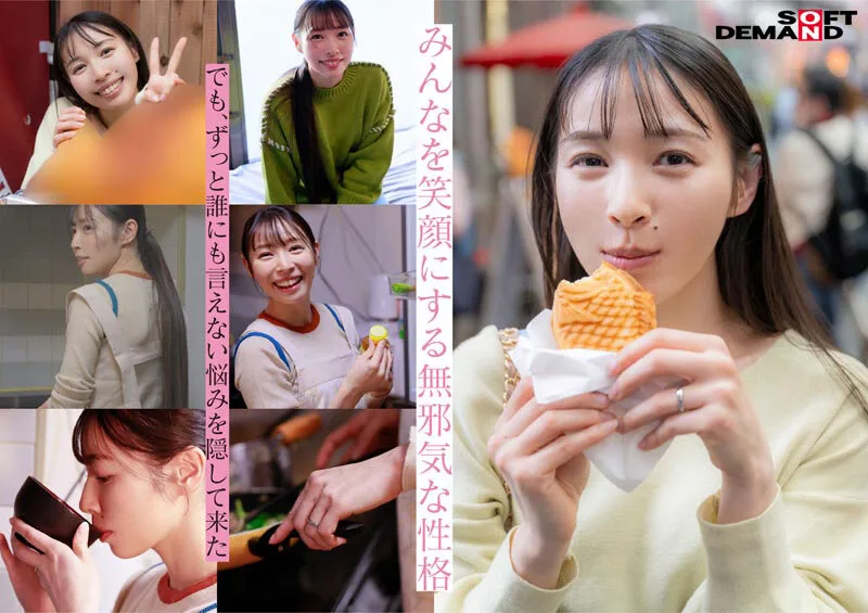 SNSフォロワー2万人 SODが見つけた史上最高の敏感ママさん 玉井晴香 33歳 AVDEBUT サンプル画像3