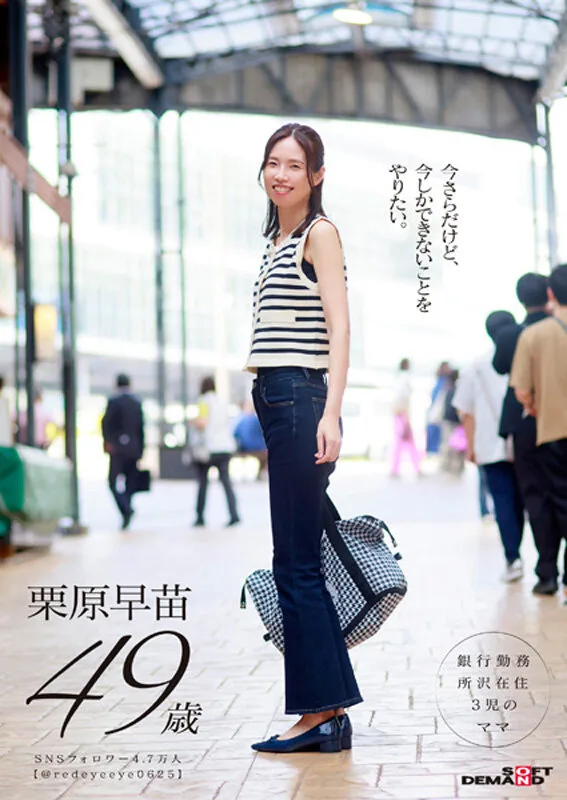 「お母さん、ちょっとお泊りデートしてきます。」身長178cm、モデル級スタイルの奥さん。息子と同い年の男の子と1泊2日ハメまくり旅行。 栗原早苗 49歳 サンプル画像8