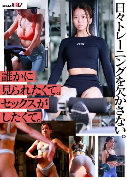 某有名ボディコンテスト ビキニ部門入賞。パート主婦がレス解消の為に作り上げた肉体美。高嶋和 31歳 AV DEBUT サンプル画像6