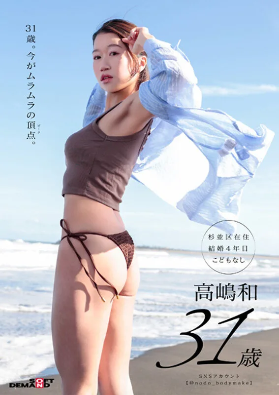 ボディメイク妻、セックストリップ。フィジカルを使い果たして、汗が吹き飛ぶ程激しく絡み合う。高嶋和 サンプル画像6