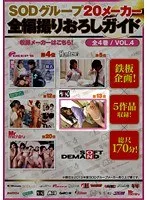 終わらない肉体関係・夫の上司と不倫している若妻 堀内秋美
