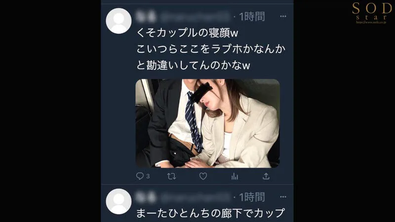 毎週土曜日、必ず俺の家の目の前で潰れている迷惑カップル。泥●中の彼氏の目を盗みだらしない彼女を1ヵ月かけて【オートマイキ（全自動絶頂）】するまで開発した。小倉由菜 サンプル画像2