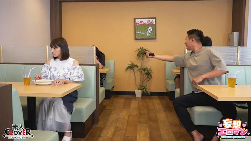 【人体操作ができる不思議なリモコンでエッチな事やりたい放題！】（1）生意気妹とイチャラブSEX（2）ギャル同僚を彼氏の近くでNTR！！（3）ファミレスで見つけた好みの美人さんに種付けSEX！！【妄想エロマン♯ひのり＆有村さん＆ひとみ】 サンプル画像12