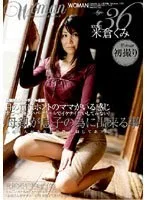 母親が息子の為に出来る事