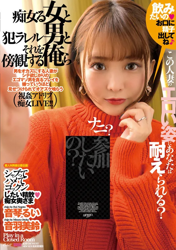 痴女る女と犯ラレル男とそれを傍観する俺ら(ECB-162) サンプル画像1