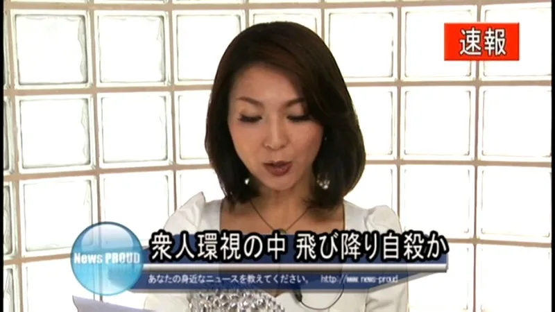 悪女鼻懲罰 女子アナ晒し者刑 艶堂しほり サンプル画像1