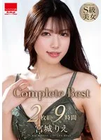 宮城りえCompleteBest 2枚組9時間