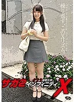 サガ2 インフィニティX-SaGa2 催●女神- あゆな虹恋