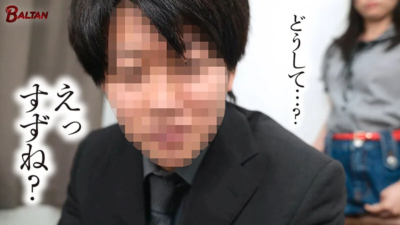 メンヘラ彼女に浮気がばれた僕！ヤンデレ見せつけNTRで鬱射精！ 桐谷すずね サンプル画像8