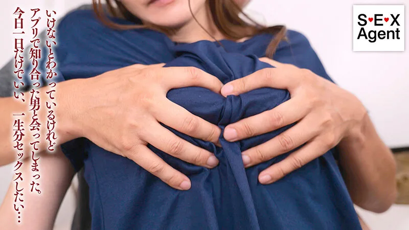 二度と会うことがない男だからと好き勝手精液を搾取する痴女人妻 葵百合香 サンプル画像5