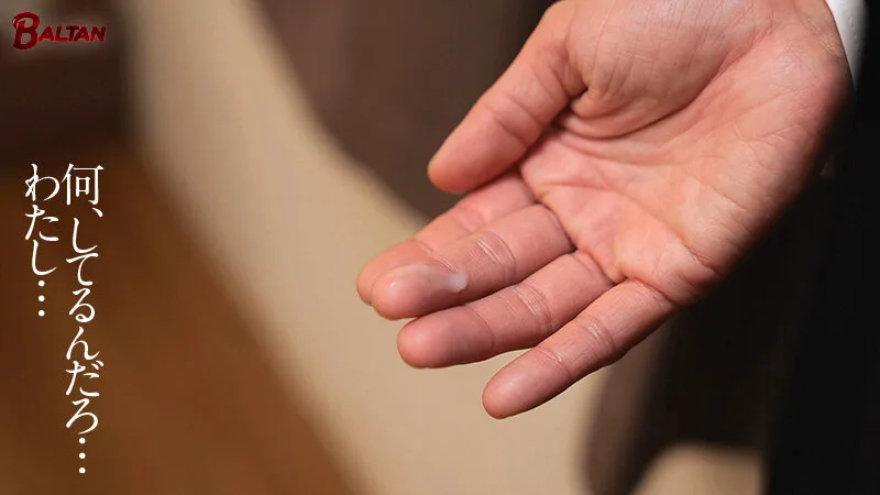 寝取られ突き放され消えた二人の愛は、再び黄色のスイセンのように美しく咲く 明里ともか サンプル画像10