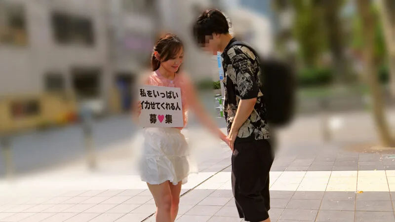「一般男性のみなさん!私をイカせまくって下さい!」~街頭で見つけた素人男性に壊れるほどイカされまくったSEXドキュメント~8 足立友梨 サンプル画像8