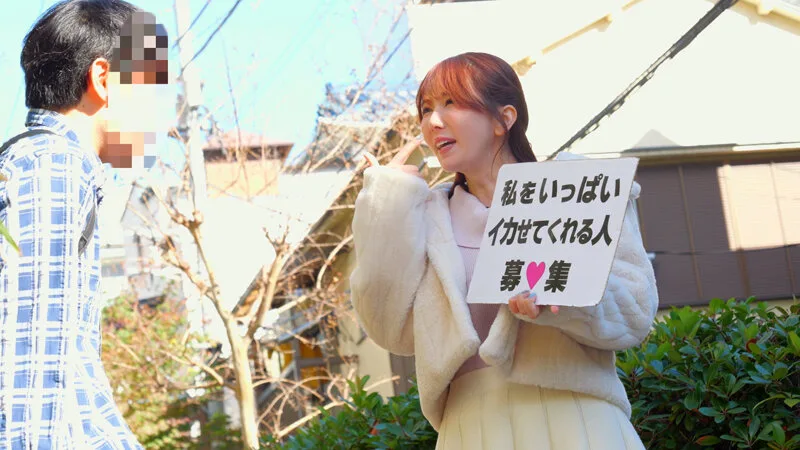 「一般男性のみなさん！私をイカせまくって下さい！」～街頭で見つけた素人男性に壊れるほどイカされまくったSEXドキュメント～15 波多野結衣 サンプル画像5