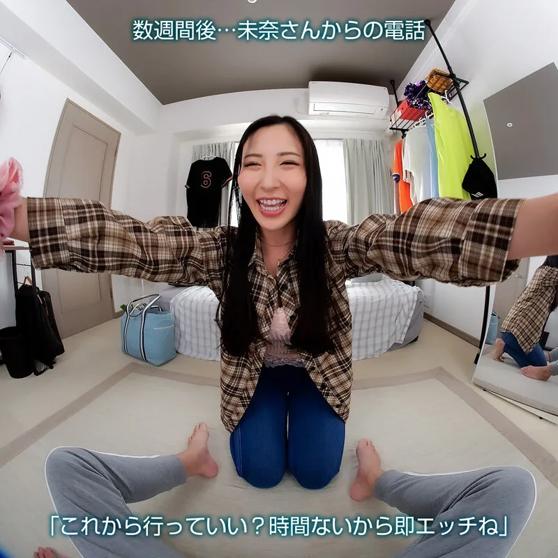 【VR】【8KVR】見るからにスケベな人妻の巨乳ボディは絶えず若い男を求めてる… 北野未奈 サンプル画像4