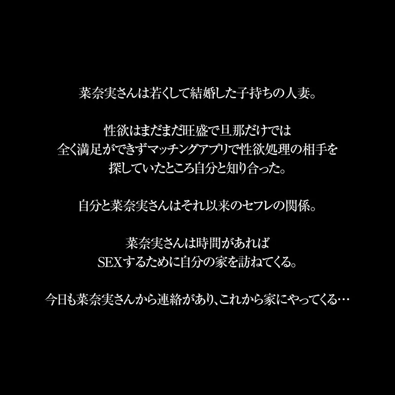 【VR】【8KVR】見るからにエロい人妻の超攻撃的な爆乳ボディは絶えず若い男を求めてる… 松本菜奈実 サンプル画像2
