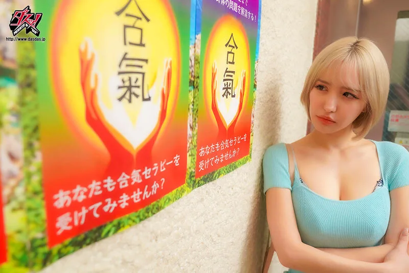 相手の心も身体も支配する力を超えた合気NTR 不感症の私は、物理的に感度を上げられ、人生が狂うほど絶頂を繰り返した編。 百永さりな サンプル画像9