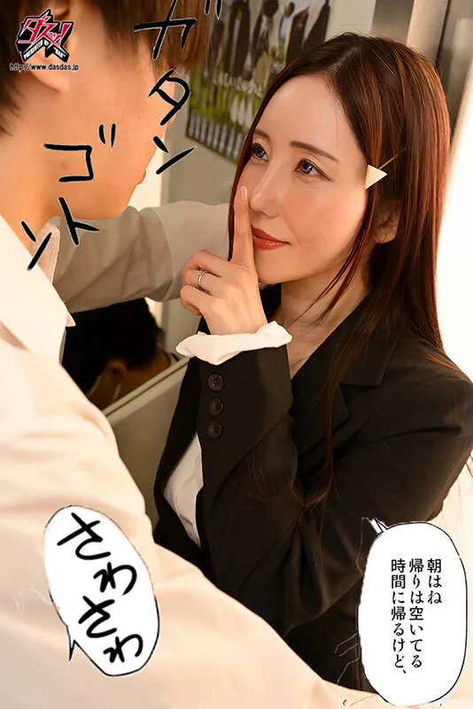 新しくできたママがエロすぎる日常。実写版 夏目玲香 サンプル画像3