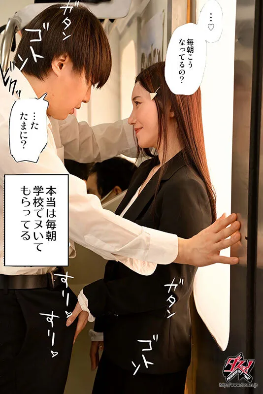 新しくできたママがエロすぎる日常。実写版 夏目玲香 サンプル画像4