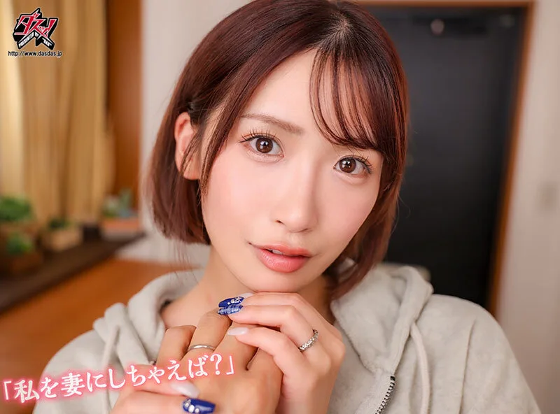 【VR】顔面特化 不倫スローセックス 8KVR 美園和花 サンプル画像3