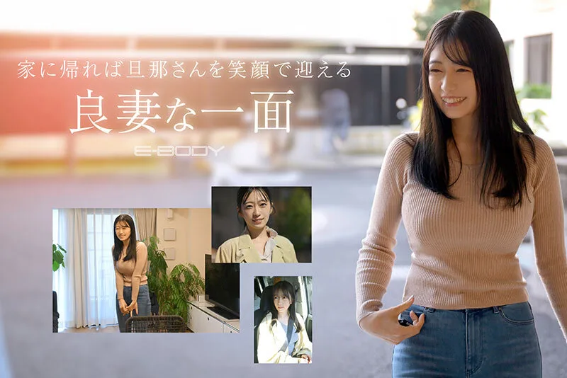 可愛さと色気の融和。〇〇大学附属病院 現役看護師(人妻)結婚3年目 29歳 Iカップ 柏木ふみか AVデビュー サンプル画像3