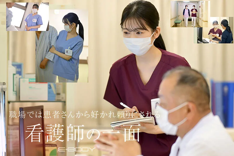 可愛さと色気の融和。〇〇大学附属病院 現役看護師(人妻)結婚3年目 29歳 Iカップ 柏木ふみか AVデビュー サンプル画像4