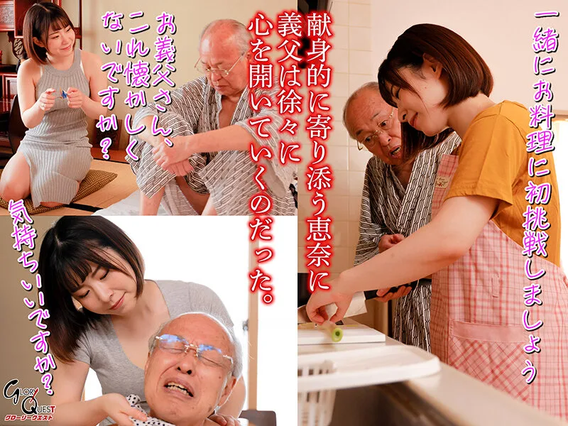 禁断介護 沙月恵奈 サンプル画像3