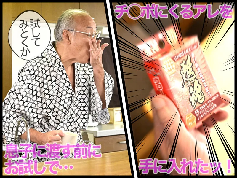 禁断介護 月見伊織 サンプル画像3