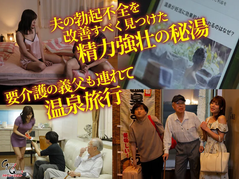 禁断介護 都月るいさ サンプル画像1
