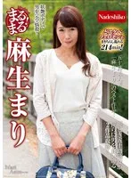 まるまる!麻生まり