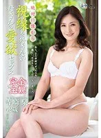絶対に僕から視線を外さない母さんの愛欲セックス 寺崎泉