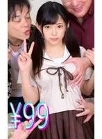 可愛いい彼女がキモ親父達に中出しされまくる動画 渚みつき